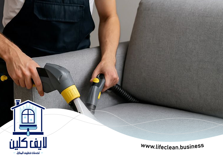 شركة تنظيف منازل في العين 3 شركة تنظيف منازل في العين