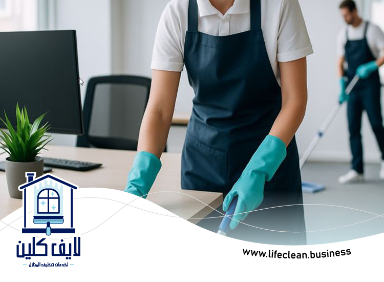 شركة تنظيف مدارس في الإمارات