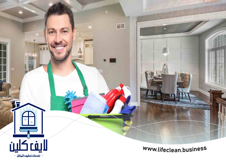 شركة تنظيف شقق