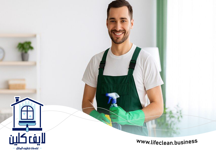 شركة تنظيف بيوت في الشارقة 3 شركة تنظيف بيوت في الشارقة