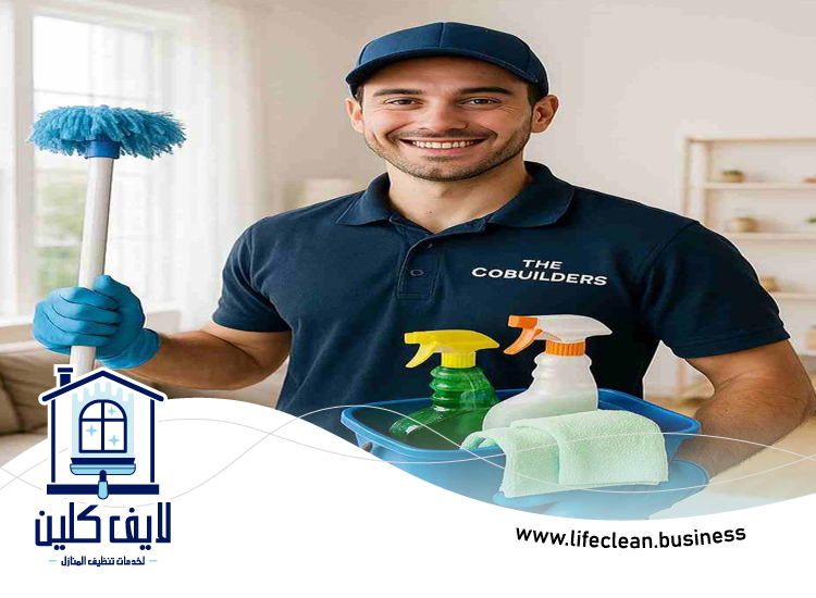 شركة تنظيف بيوت في راس الخيمة 2 شركة تنظيف بيوت في راس الخيمة