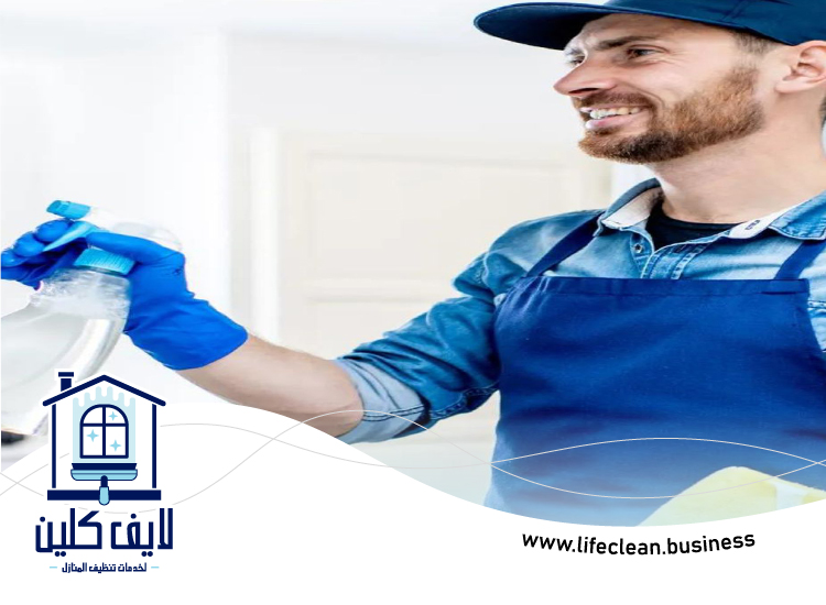 شركة تنظيف قصور في دبي 5 شركة تنظيف قصور في دبي