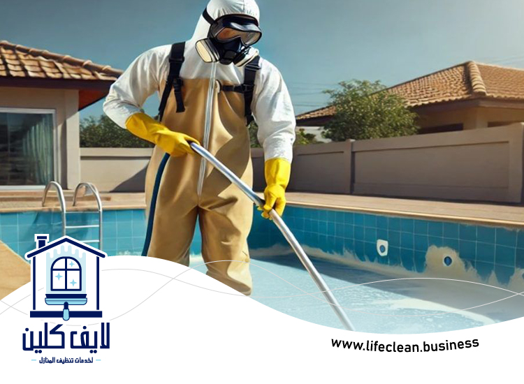 شركة تنظيف مسابح فى الشارقة 5 شركة تنظيف مسابح فى الشارقة