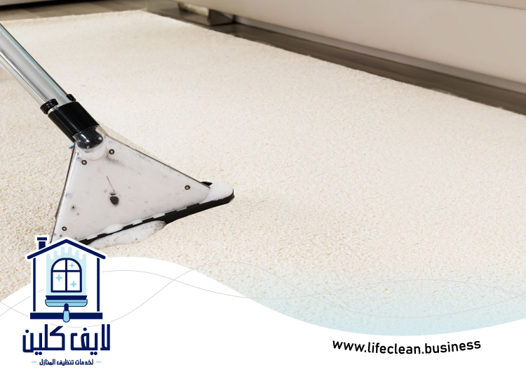 شركة تنظيف سجاد في ام القيوين 5 شركة تنظيف سجاد في ام القيوين