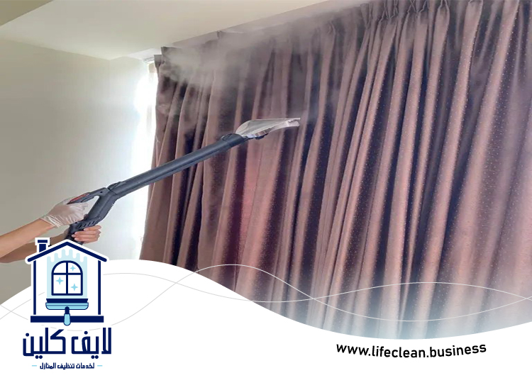 تنظيف ستائر في رأس الخيمة بالبخار 3 تنظيف ستائر في رأس الخيمة بالبخار