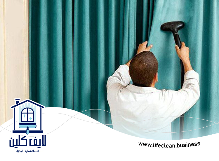 تنظيف ستائر في رأس الخيمة بالبخار 4 تنظيف ستائر في رأس الخيمة بالبخار