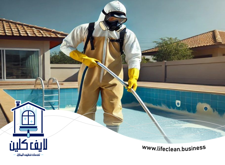 شركة تنظيف مسابح فى عجمان