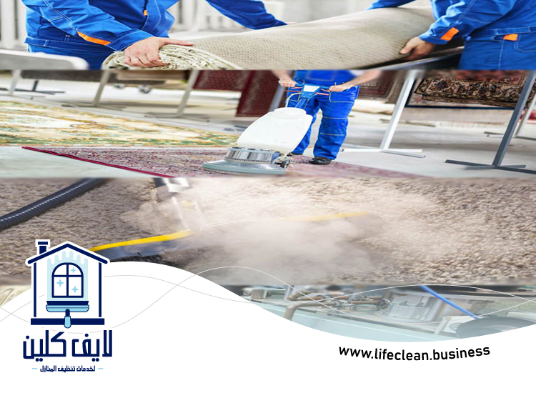 شركة تنظيف سجاد في عجمان 5 شركة تنظيف سجاد في عجمان