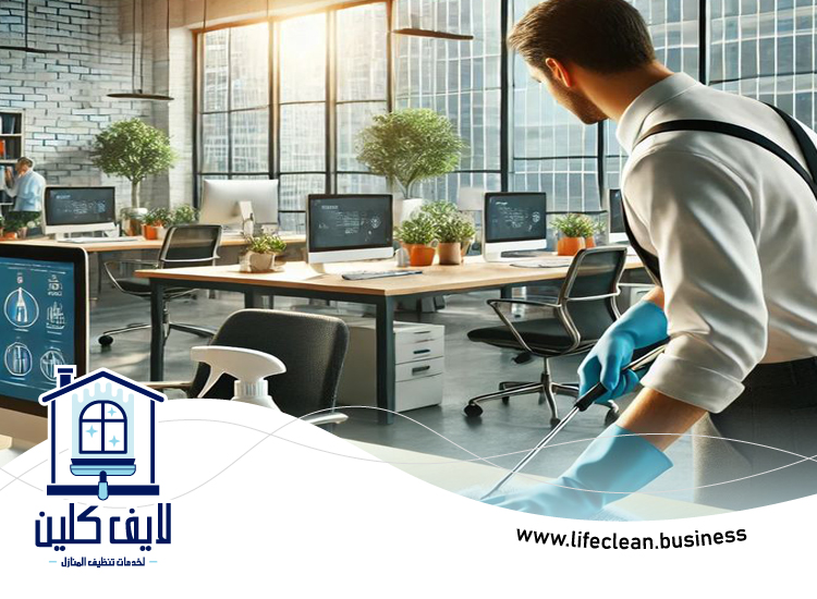 شركة تنظيف في خورفكان 3 شركة تنظيف في خورفكان