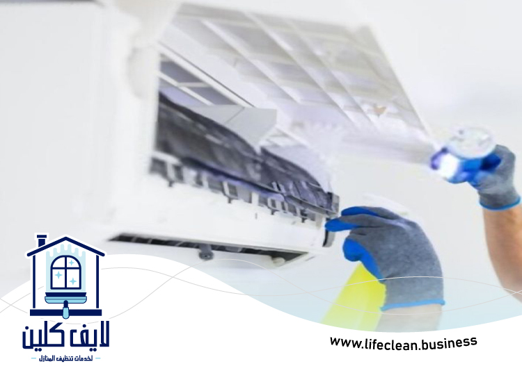 شركة تنظيف مكيفات في محيصنة 4 شركة تنظيف مكيفات في محيصنة