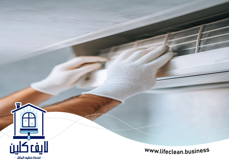 شركة تنظيف مكيفات في محيصنة 5 شركة تنظيف مكيفات في محيصنة