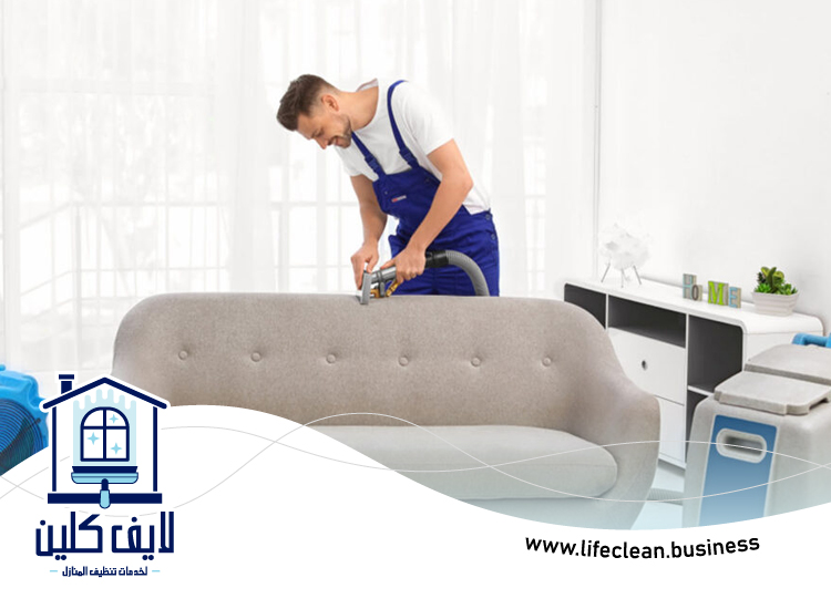 تنظيف كنب بالبخار في دبي