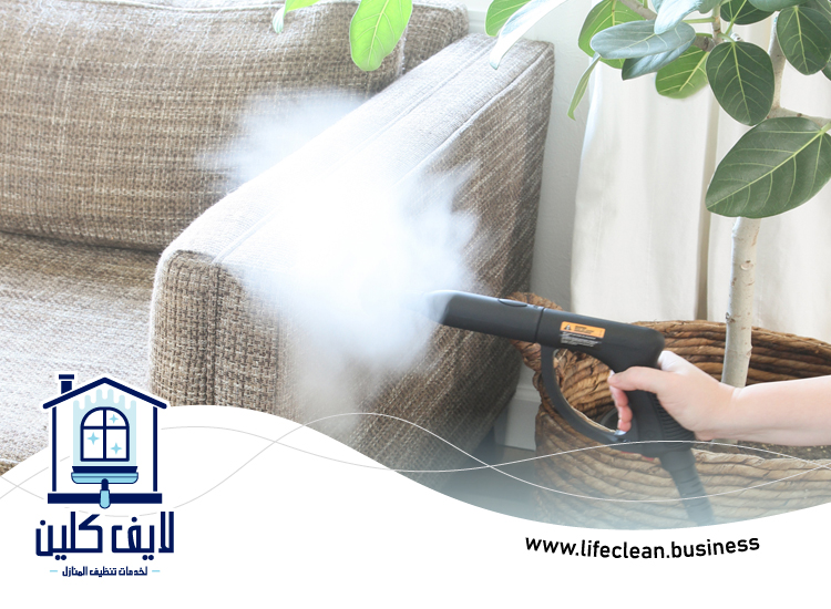 تنظيف كنب بالبخار في دبي