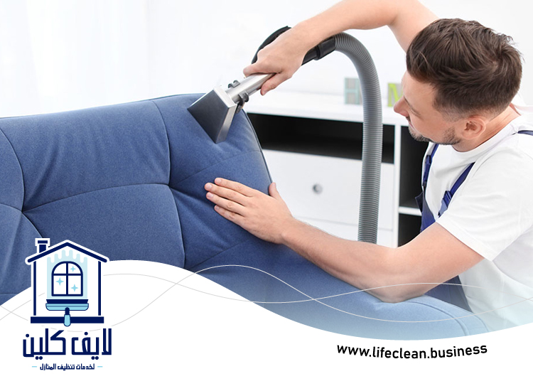 شركة تنظيف مجالس في الإمارات 4 شركة تنظيف مجالس في الإمارات