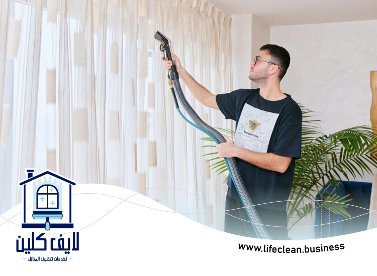 تنظيف الستائر في دبي 5 شركة تنظيف ستائر