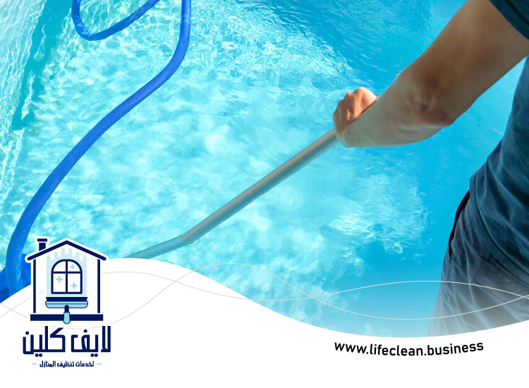 شركة تنظيف مسابح فى دبي 2 شركة تنظيف مسابح