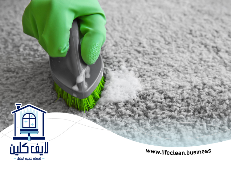 شركة تنظيف سجاد في دبي