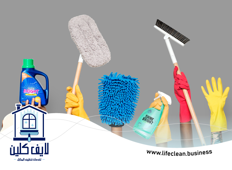 شركة تنظيف في العين