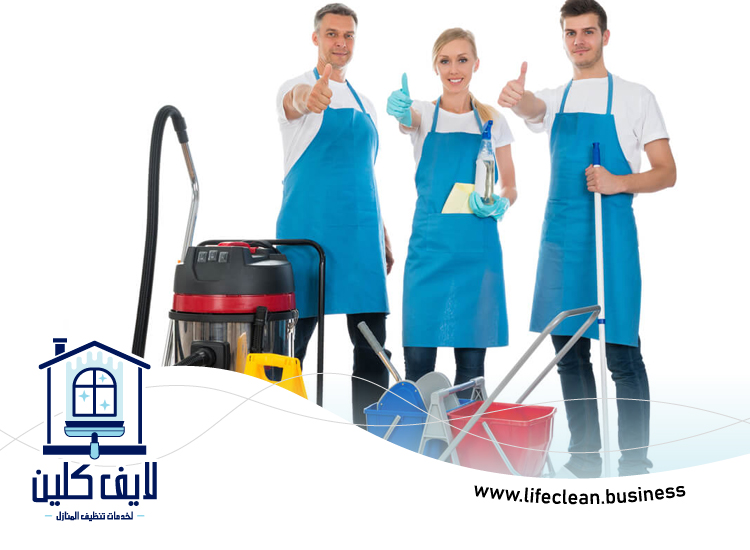 شركة تنظيف في العين