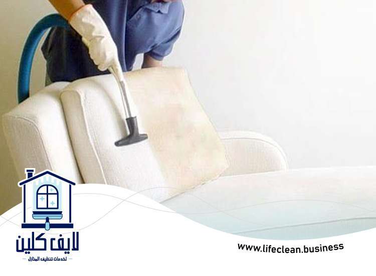 شركة تنظيف كنب في أم سقيم 5 شركة تنظيف كنب في أم سقيم