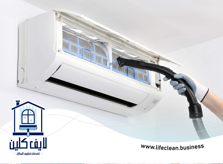 شركة تنظيف مكيفات في محيصنة 3 شركة تنظيف مكيفات في محيصنة