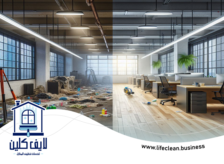 شركة تنظيف مباني في ام القيوين