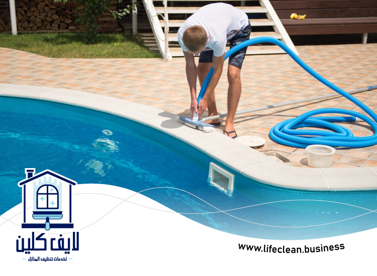 شركة تنظيف مسابح في أبوظبي