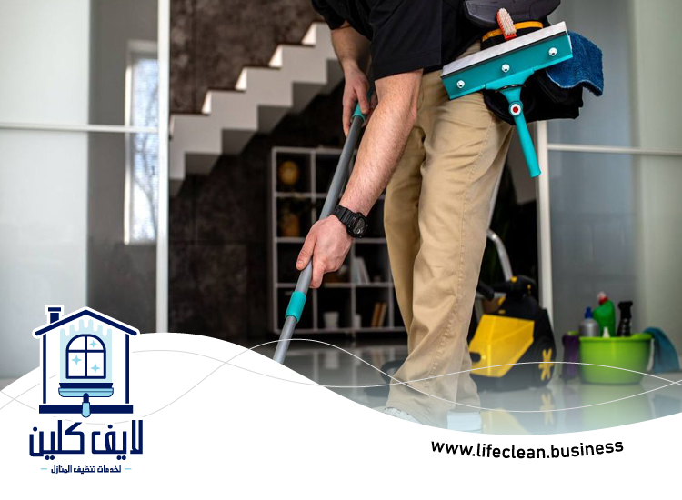 شركة تنظيف في الحوشي 4 شركة تنظيف في الحوشي
