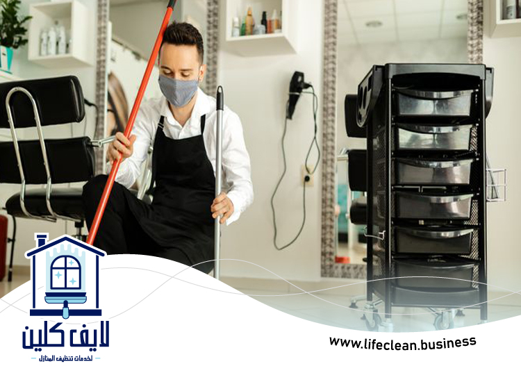 شركة تنظيف في الحوشي 5 شركة تنظيف في الحوشي