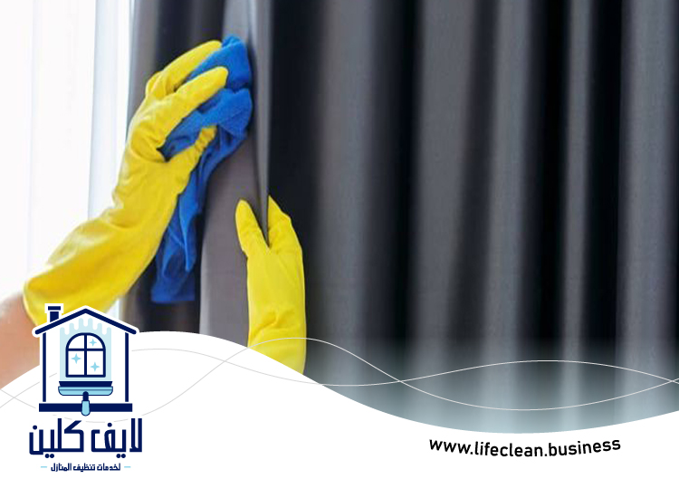 تنظيف الستائر في الشارقة 4 تنظيف الستائر في الشارقة