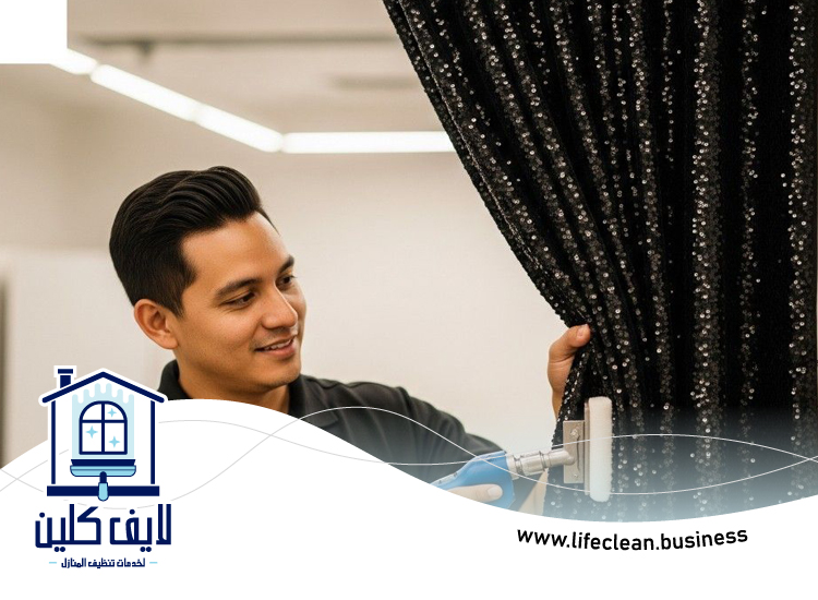 تنظيف الستائر في الشارقة 2 تنظيف الستائر في الشارقة