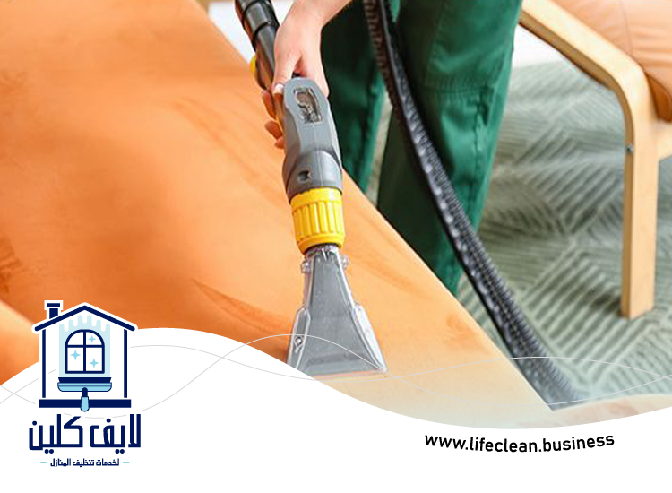 شركة تنظيف كنب في الشارقة 3 شركة تنظيف كنب في الشارقة