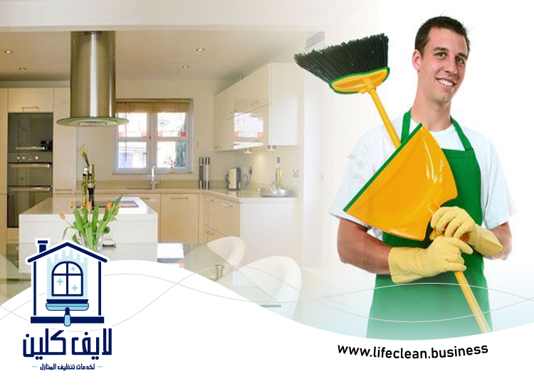 شركة تنظيف فلل في دبي 3 شركة تنظيف فلل في دبي