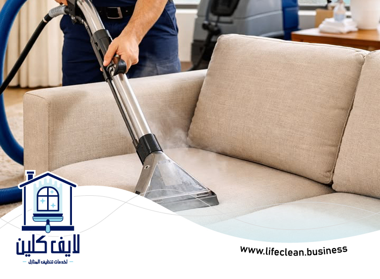 شركة تنظيف مجالس في العين 3 شركة تنظيف مجالس في العين