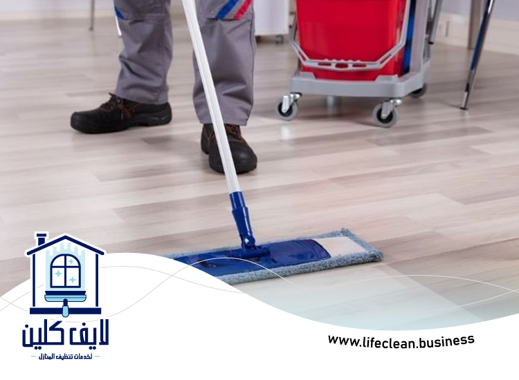 شركة تنظيف ارضيات في ابوظبي