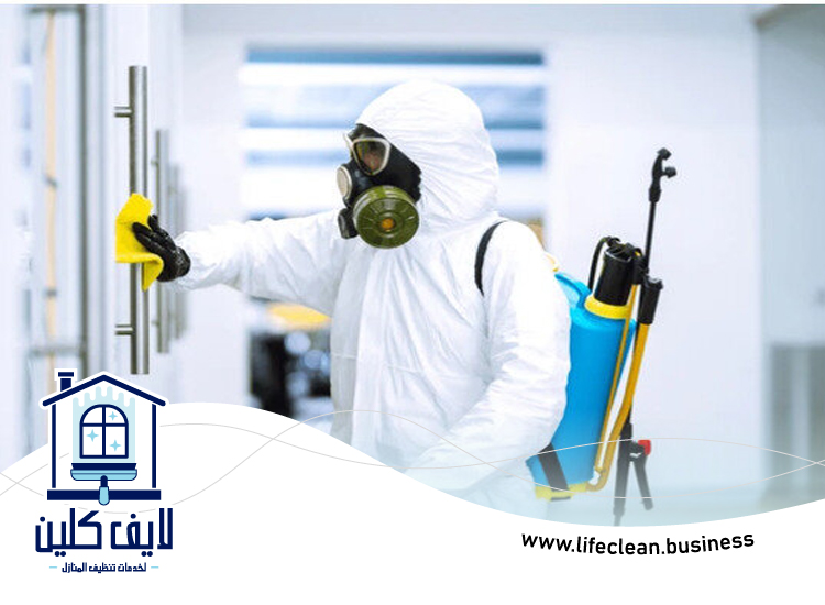 شركة تعقيم في ابوظبي 4 شركة تعقيم في ابوظبي