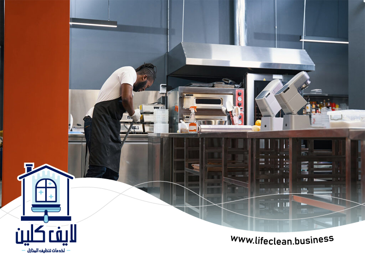شركة تنظيف مطاعم في العين 4 شركة تنظيف مطاعم في العين