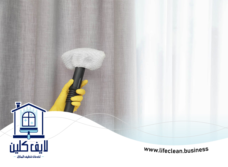شركة تنظيف ستائر في راس الخيمة 3 شركة تنظيف ستائر في راس الخيمة