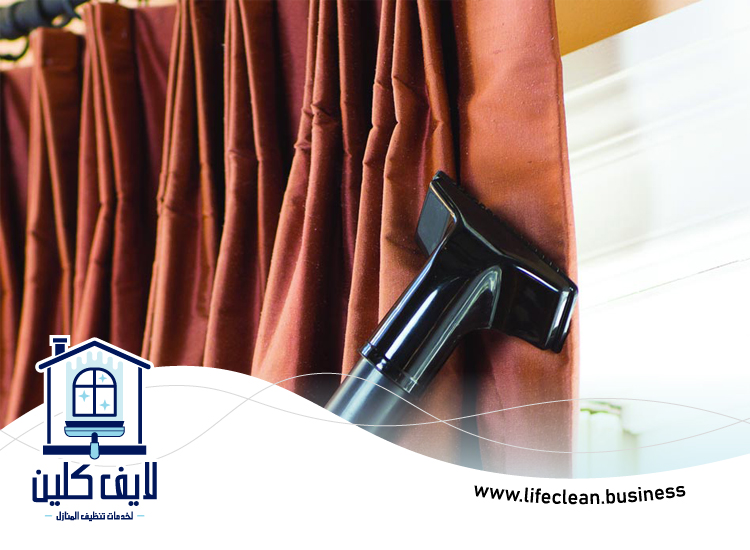 شركة تنظيف ستائر في ام القيوين 2 شركة تنظيف ستائر في ام القيوين