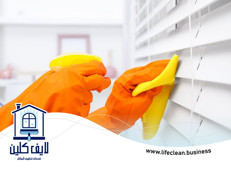 شركة تنظيف ستائر في ام القيوين 4 شركة تنظيف ستائر في ام القيوين
