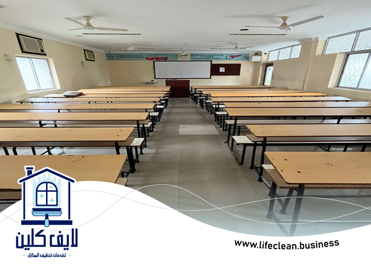 شركة تنظيف مدارس في راس الخيمة 2 شركة تنظيف مدارس في راس الخيمة