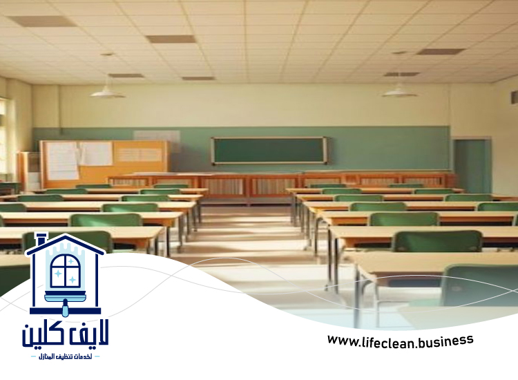 شركة تنظيف مدارس في راس الخيمة 3 شركة تنظيف مدارس في راس الخيمة