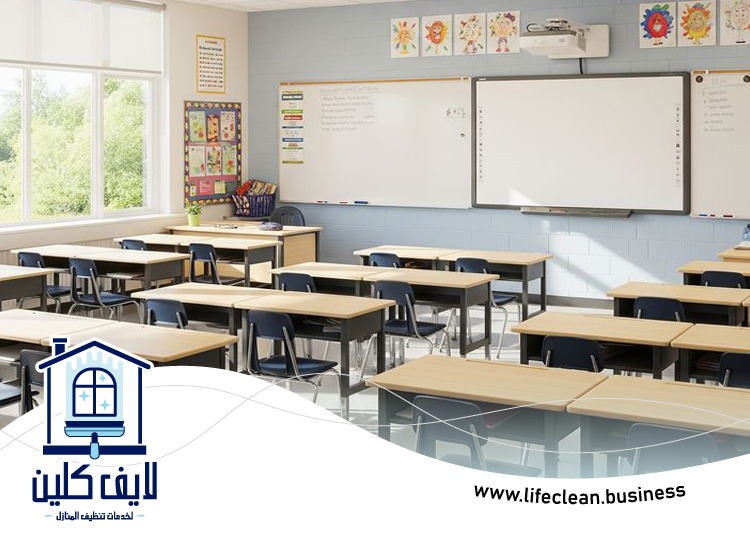 شركة تنظيف مدارس في ام القيوين 4 شركة تنظيف مدارس في ام القيوين