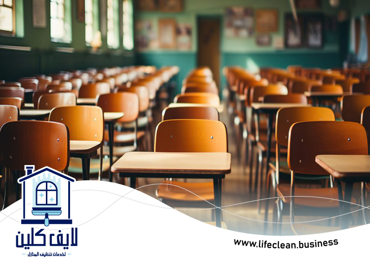 شركة تنظيف مدارس في العين 2 شركة تنظيف مدارس في العين