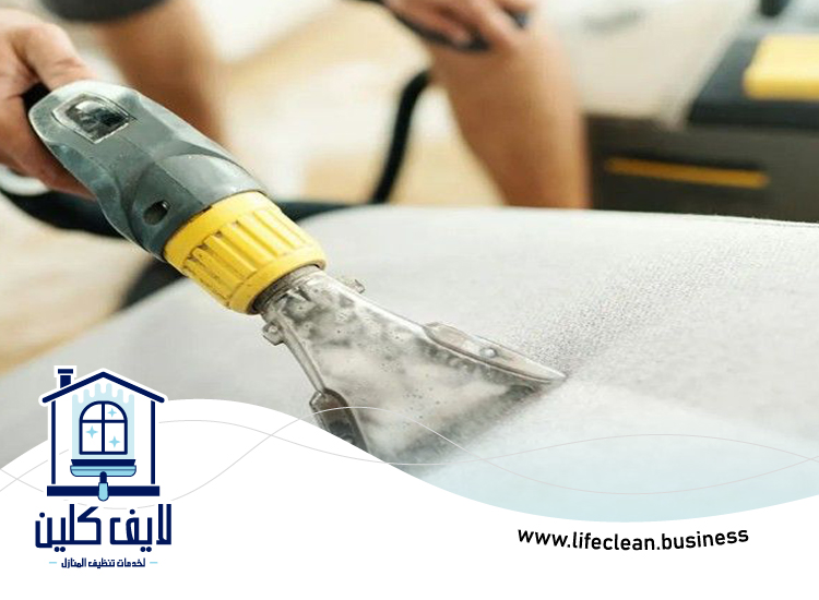 شركة تنظيف مفروشات في الشارقة 5 شركة تنظيف مفروشات في الشارقة