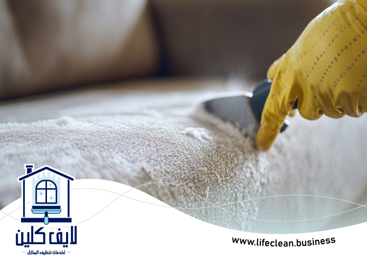 شركة تنظيف مفروشات في ابوظبي 5 شركة تنظيف مفروشات في ابوظبي