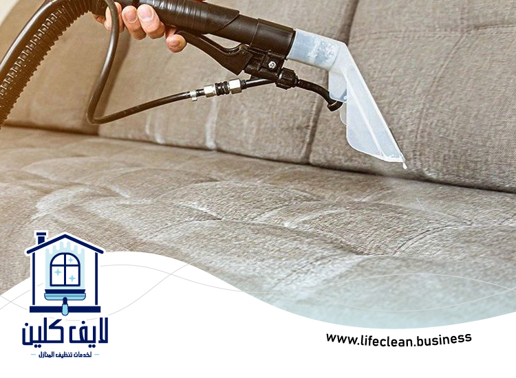 شركة تنظيف مفروشات في العين 4 شركة تنظيف مفروشات في العين