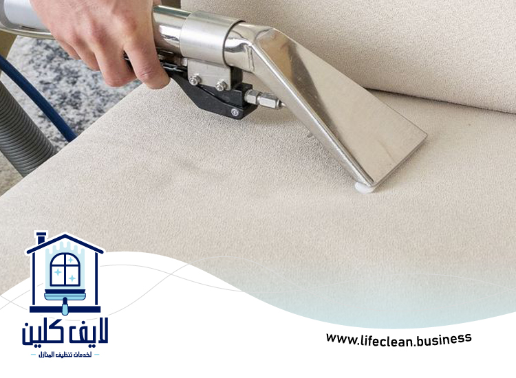 شركة تنظيف مفروشات في العين 3 شركة تنظيف مفروشات في العين