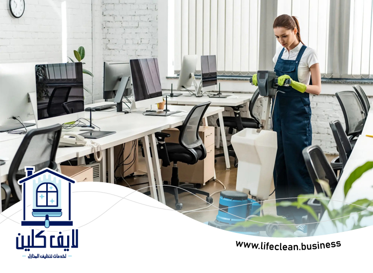شركة تنظيف مكاتب في ام القيوين 4 شركة تنظيف مكاتب في ام القيوين