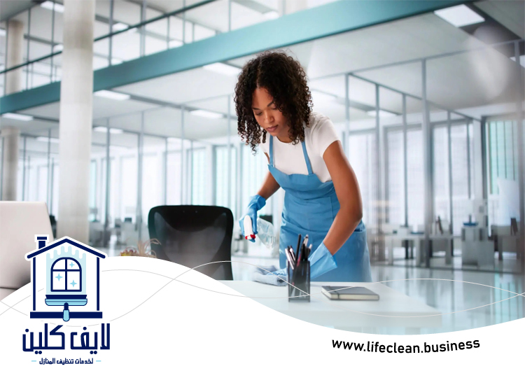 شركة تنظيف مكاتب في ام القيوين 5 شركة تنظيف مكاتب في ام القيوين